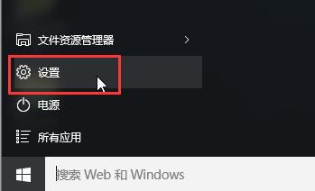 win10系統修改鼠標指針大小和顏色的技巧 win10系統修改鼠標指針大小和顏色的技巧