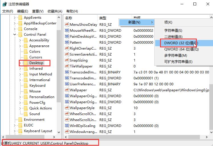 win10取消圖片自動壓縮功能的技巧 win10取消圖片自動壓縮功能的技巧