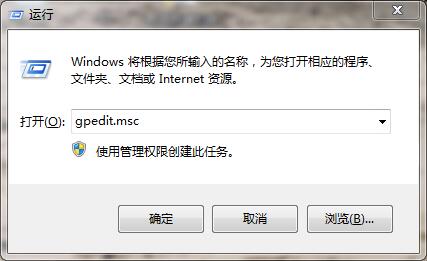 U盤讀寫權限設置技巧 U盤讀寫權限設置技巧