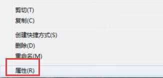 win7文件刪除需要管理員權限如何解決 win7文件刪除需要管理員權限如何解決
