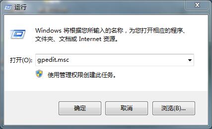 win7系統注冊表被管理員禁用怎么辦 win7系統注冊表被管理員禁用怎么辦