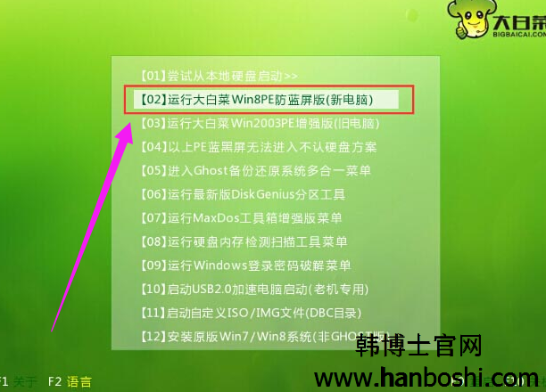 怎樣用u盤重裝xp系統 怎樣用u盤重裝xp系統