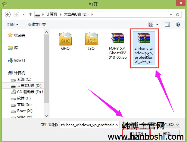 怎樣用u盤重裝xp系統 怎樣用u盤重裝xp系統
