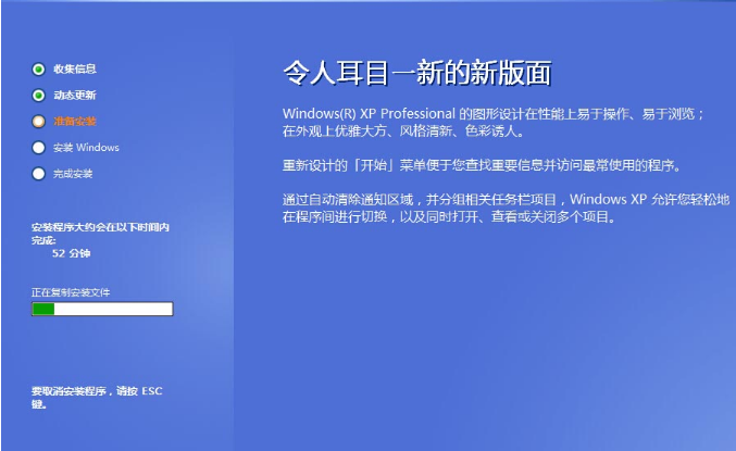 怎樣用u盤重裝xp系統 怎樣用u盤重裝xp系統