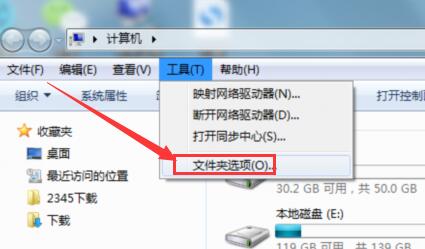 win7系統(tǒng)硬盤格式化提示無法操作的解決辦法 win7系統(tǒng)硬盤格式化提示無法操作的解決辦法