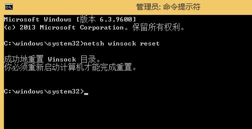 win8提示錯誤代碼0x800706b9的修復方法 win8提示錯誤代碼0x800706b9的修復方法