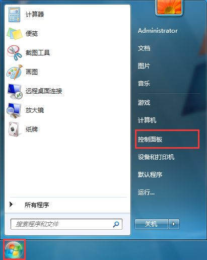 筆記本無線連接顯示有限的訪問權限如何修復 筆記本無線連接顯示有限的訪問權限如何修復