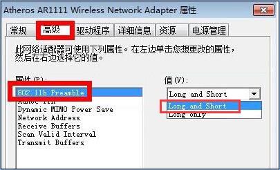 筆記本無線連接顯示有限的訪問權限如何修復 筆記本無線連接顯示有限的訪問權限如何修復
