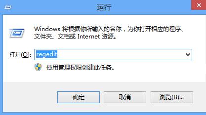 win8取消寬帶連接自動彈出網頁的技巧 win8取消寬帶連接自動彈出網頁的技巧