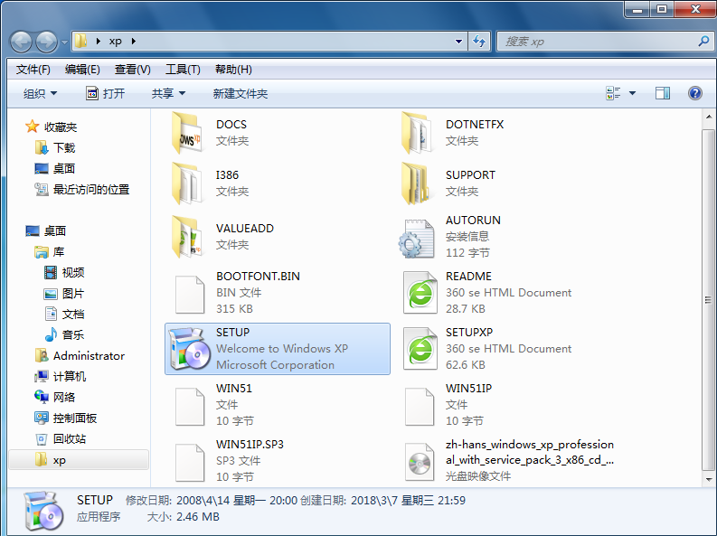 原版xp系統(tǒng)重裝教程 原版xp系統(tǒng)重裝教程