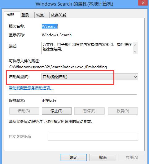 win8提升搜索文件速度的技巧 win8提升搜索文件速度的技巧