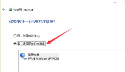 win10系統(tǒng)找不到無線網(wǎng)絡(luò)設(shè)置怎么辦 win10系統(tǒng)找不到無線網(wǎng)絡(luò)設(shè)置怎么辦