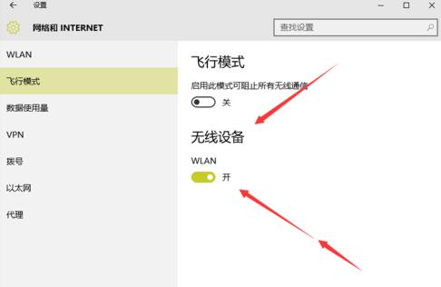 win10系統(tǒng)找不到無線網(wǎng)絡(luò)設(shè)置怎么辦 win10系統(tǒng)找不到無線網(wǎng)絡(luò)設(shè)置怎么辦