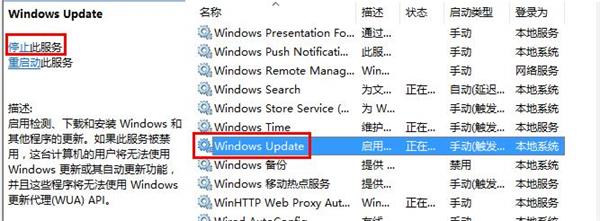 win10系統自帶應用打不開怎么辦 win10系統自帶應用打不開怎么辦