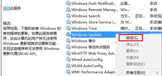 win10系統自帶應用打不開怎么辦 win10系統自帶應用打不開怎么辦