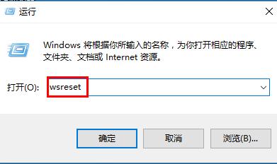 win10系統自帶應用打不開怎么辦 win10系統自帶應用打不開怎么辦
