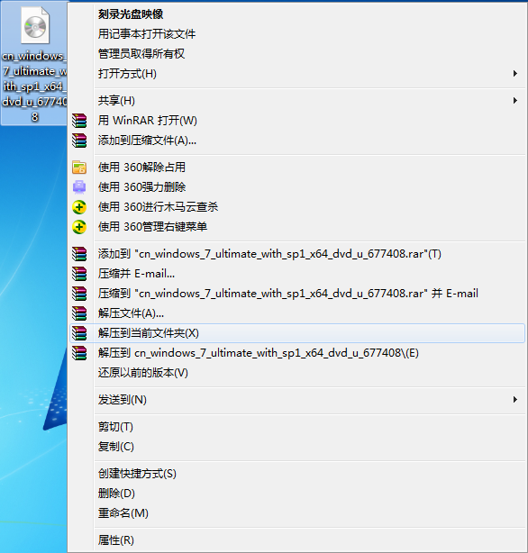 原版win7一鍵重裝系統圖文教程 原版win7一鍵重裝系統圖文教程