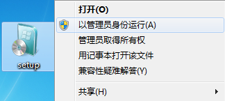 原版win7一鍵重裝系統圖文教程 原版win7一鍵重裝系統圖文教程