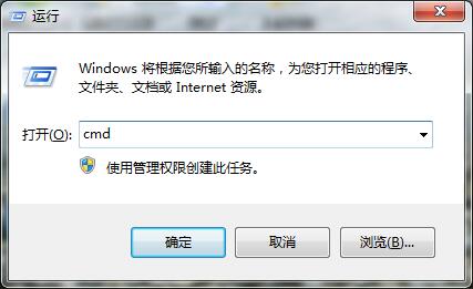 Win7系統提示explorer.exe錯誤的解決方案 Win7系統提示explorer.exe錯誤的解決方案