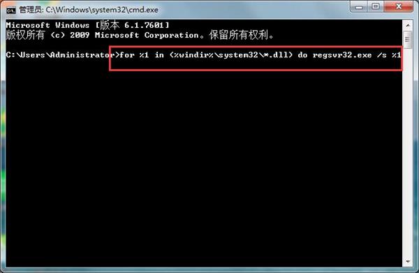 Win7系統提示explorer.exe錯誤的解決方案 Win7系統提示explorer.exe錯誤的解決方案