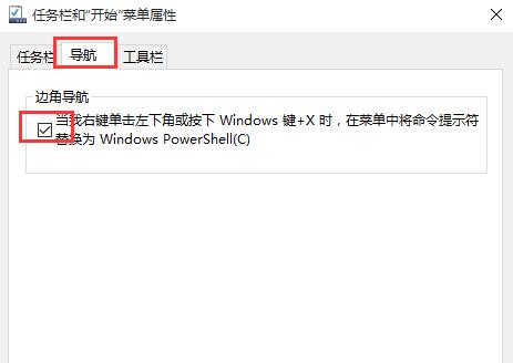 win10系統開始菜單亂碼怎么解決 win10系統開始菜單亂碼怎么解決