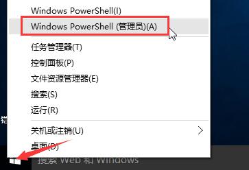 win10系統開始菜單亂碼怎么解決 win10系統開始菜單亂碼怎么解決