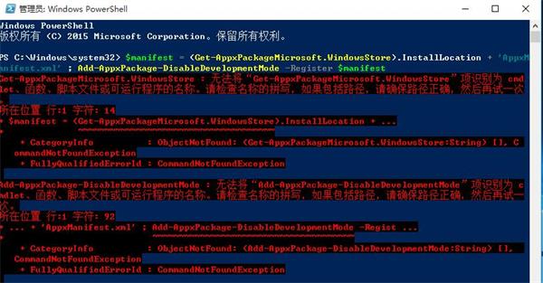 win10系統開始菜單亂碼怎么解決 win10系統開始菜單亂碼怎么解決