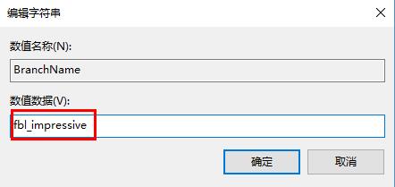 win10系統更新失敗如何解決 win10系統更新失敗如何解決