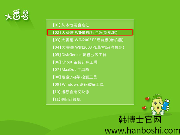 裝機軟件重裝系統(tǒng)步驟 裝機軟件重裝系統(tǒng)步驟