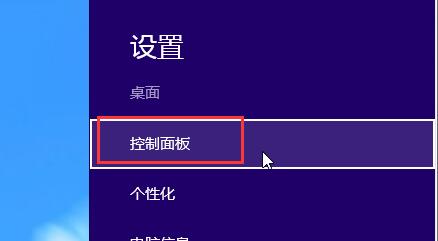 win8系統(tǒng)卸載自帶播放器方法 win8系統(tǒng)卸載自帶播放器方法