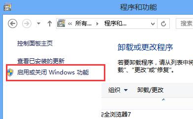 win8系統(tǒng)卸載自帶播放器方法 win8系統(tǒng)卸載自帶播放器方法