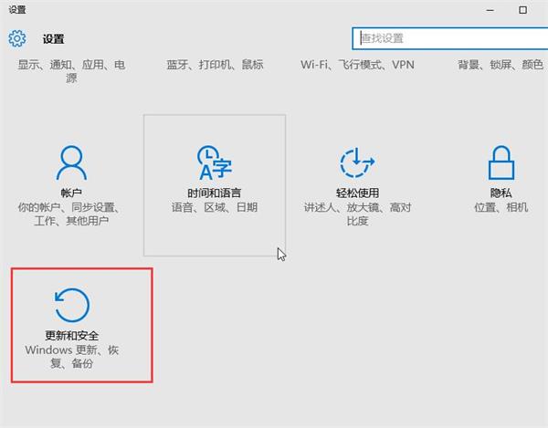 win10系統怎么開啟開發者模式 win10系統怎么開啟開發者模式