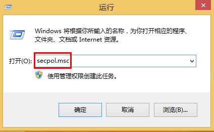 win8系統修復移動硬盤提示格式化的方法 win8系統修復移動硬盤提示格式化的方法