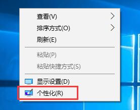 win10系統如何去掉鎖屏網絡廣告推送 win10系統如何去掉鎖屏網絡廣告推送