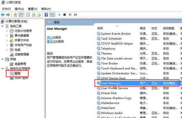 筆記本開機提示關(guān)鍵錯誤修復(fù)的方法