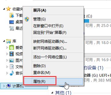 win8系統關閉視覺特效提升性能的技巧 win8系統關閉視覺特效提升性能的技巧