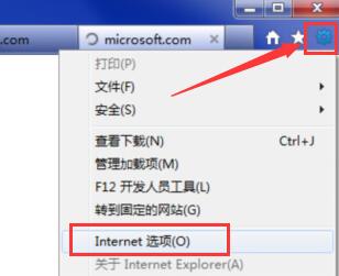 網(wǎng)頁提示內(nèi)存不足的解決方法 網(wǎng)頁提示內(nèi)存不足的解決方法