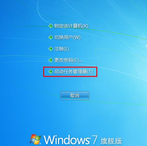 筆記本開機不顯示桌面怎么辦 筆記本開機不顯示桌面怎么辦