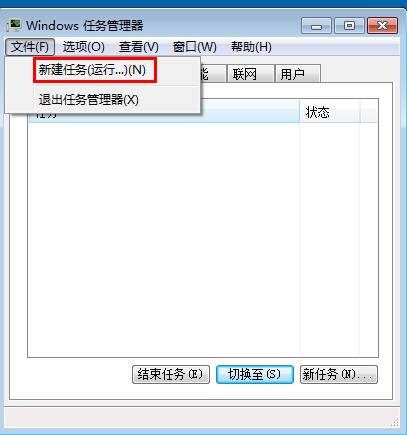 筆記本開機不顯示桌面怎么辦 筆記本開機不顯示桌面怎么辦