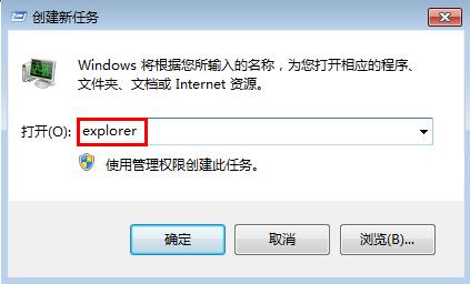 筆記本開機不顯示桌面怎么辦 筆記本開機不顯示桌面怎么辦