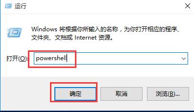 win10小娜老是離線怎么解決 win10小娜老是離線怎么解決