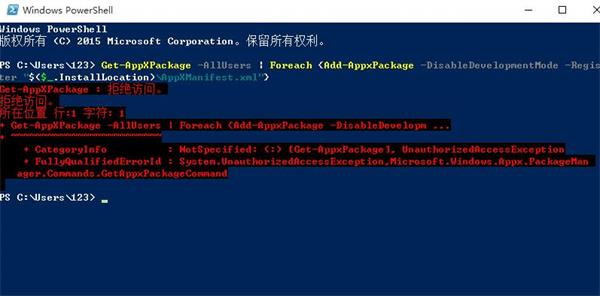 win10小娜老是離線怎么解決 win10小娜老是離線怎么解決