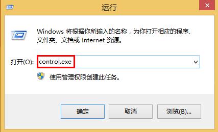win8系統關閉磁盤整理的技巧 win8系統關閉磁盤整理的技巧