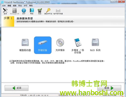 U盤數(shù)據(jù)恢復(fù)方法 U盤數(shù)據(jù)恢復(fù)方法
