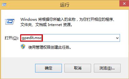 win8系統修改組策略固定開始屏幕的技巧 win8系統修改組策略固定開始屏幕的技巧