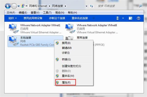 筆記本如何解決多重網絡無法上網問題 筆記本如何解決多重網絡無法上網問題