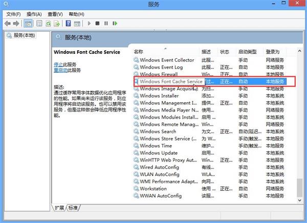 win8系統(tǒng)黑屏時間很長的解決辦法 win8系統(tǒng)黑屏時間很長的解決辦法