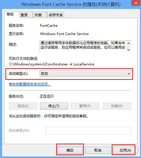 win8系統(tǒng)黑屏時間很長的解決辦法 win8系統(tǒng)黑屏時間很長的解決辦法
