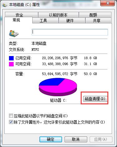 win7系統補丁清理辦法 win7系統補丁清理辦法