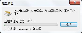 win7系統補丁清理辦法 win7系統補丁清理辦法